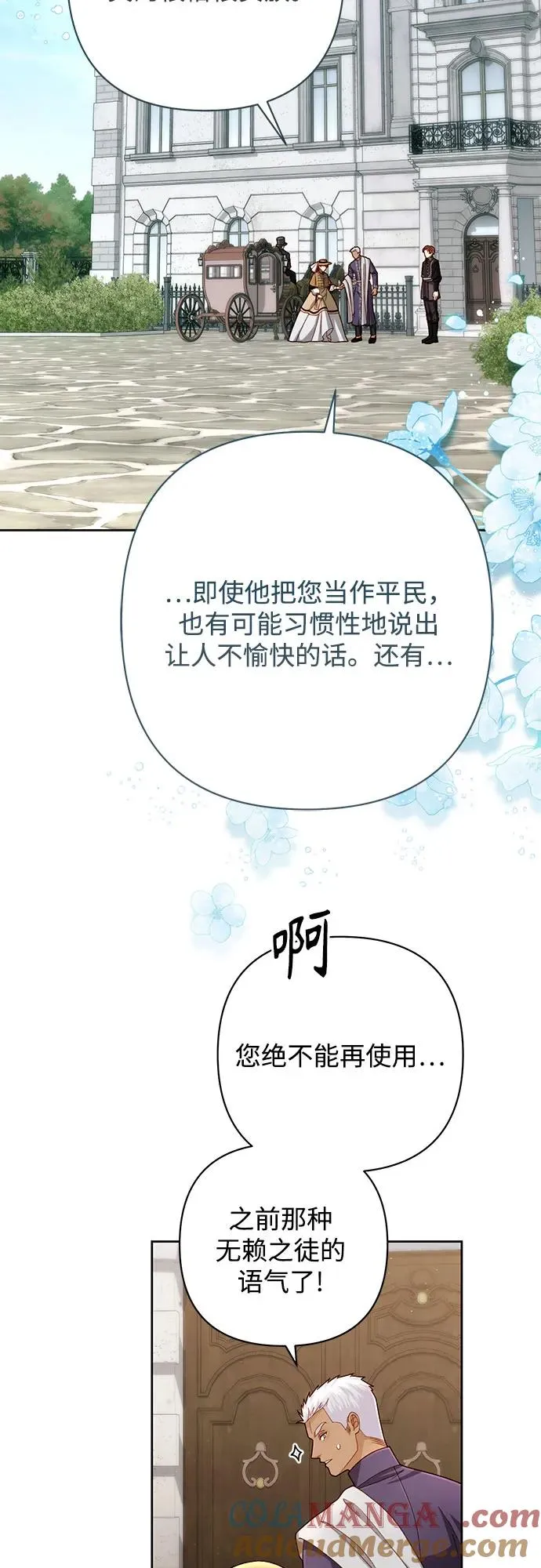 第206话 第13页