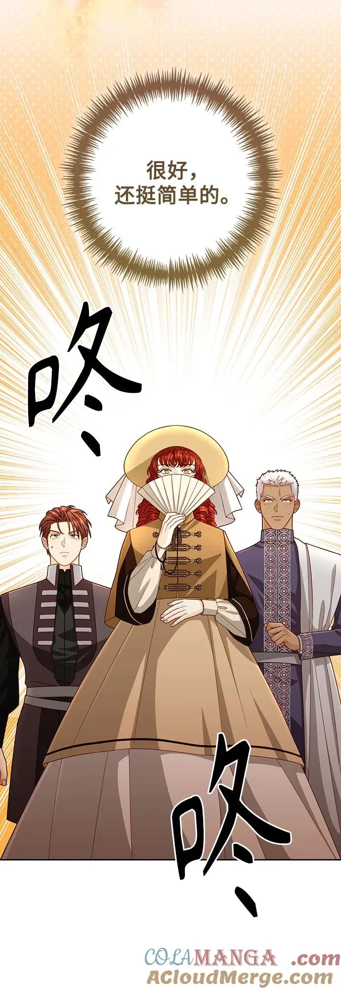 第206话 第16页