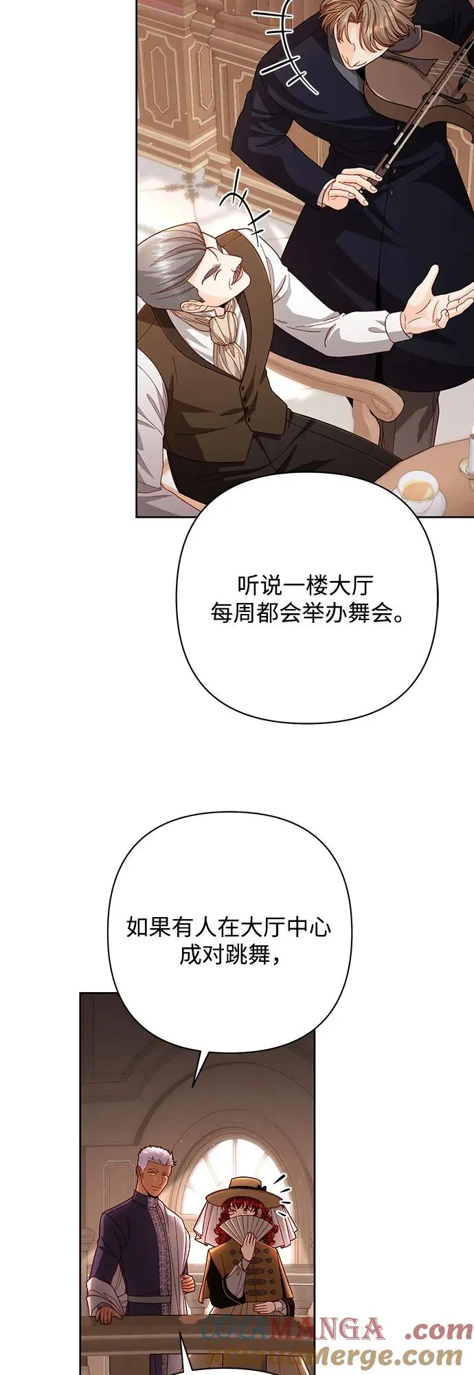 第206话 第19页