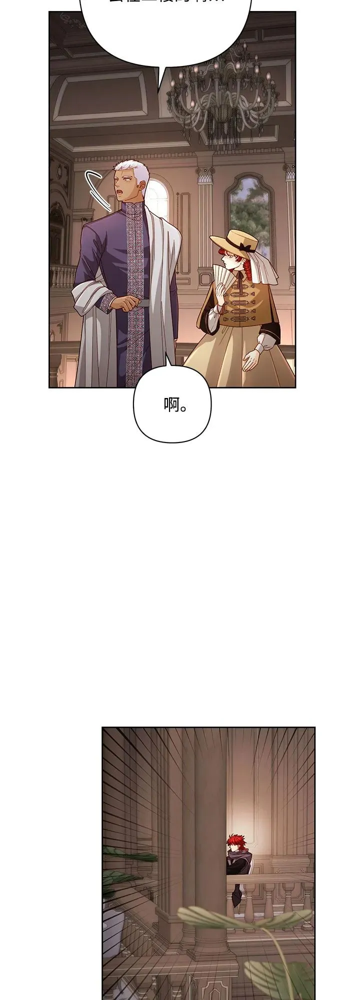 第206话 第21页