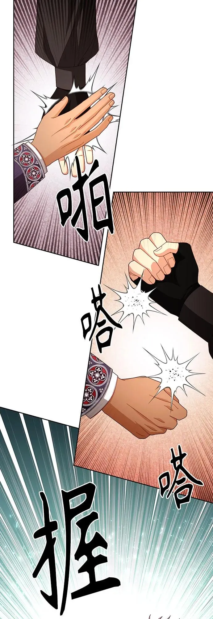 第206话 第24页