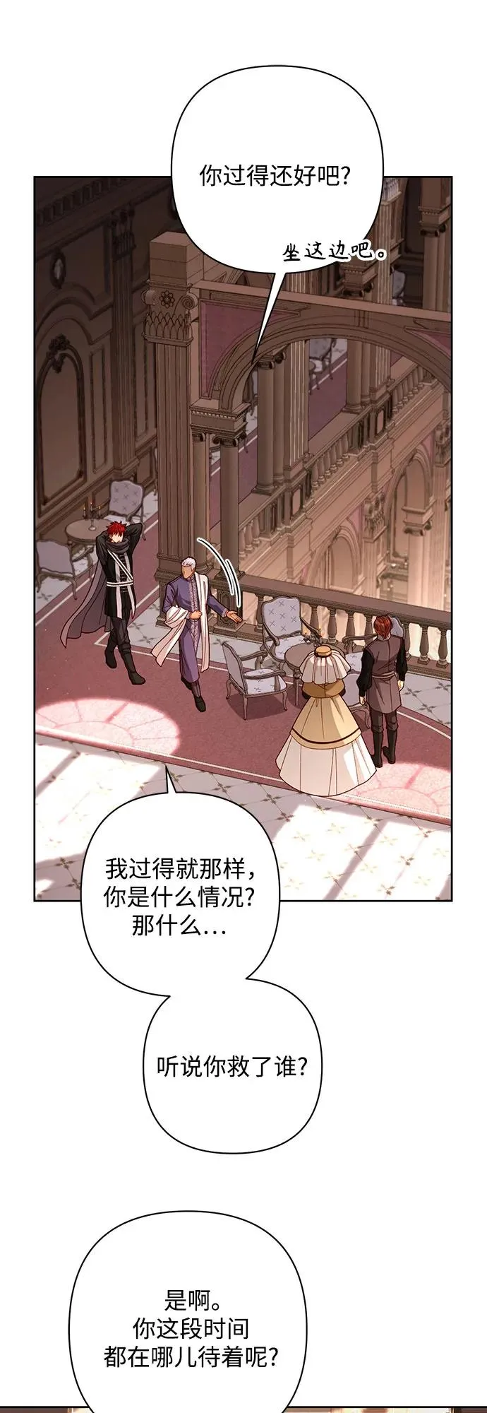 第206话 第26页