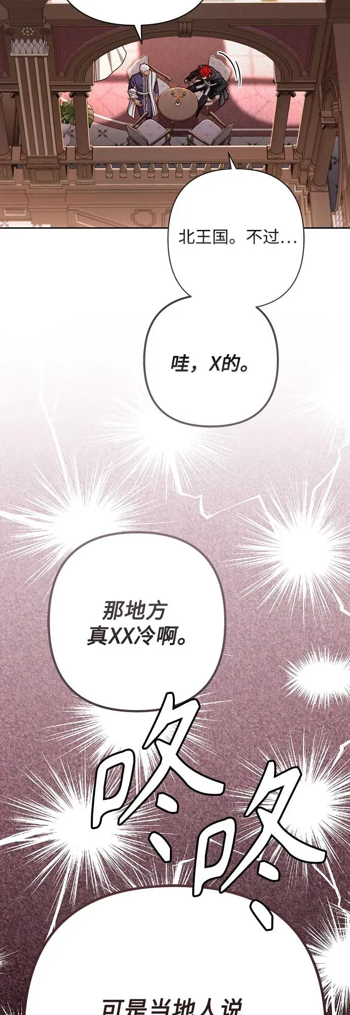 第206话 第27页