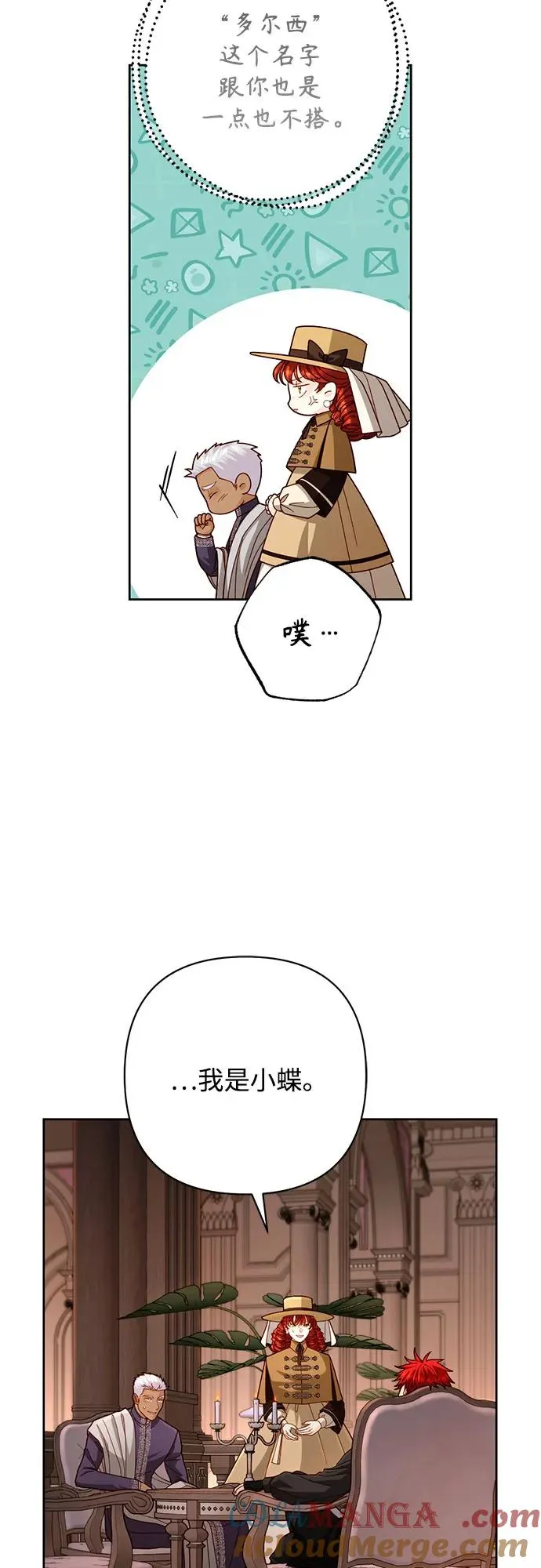 第206话 第31页