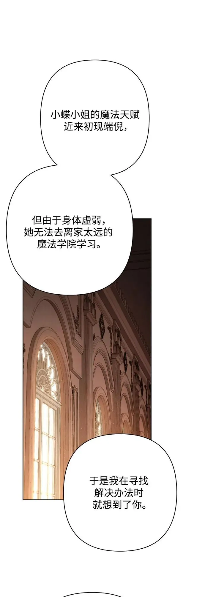 第206话 第35页