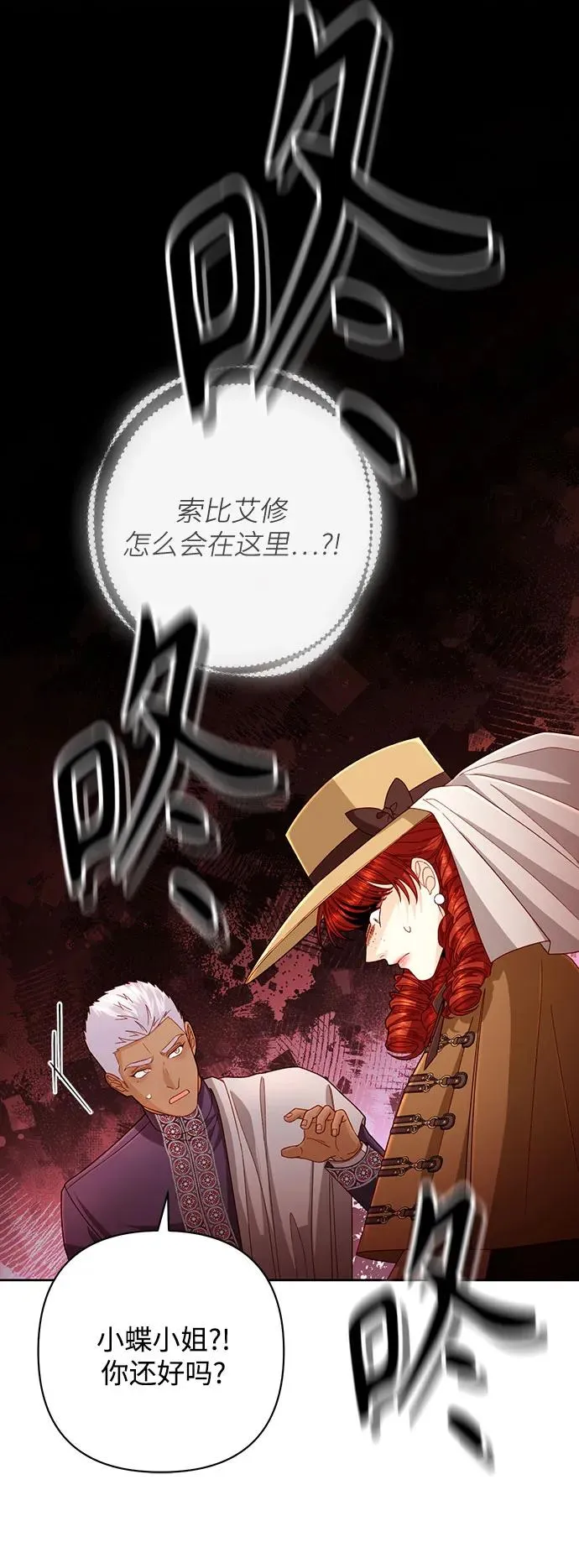 第206话 第41页