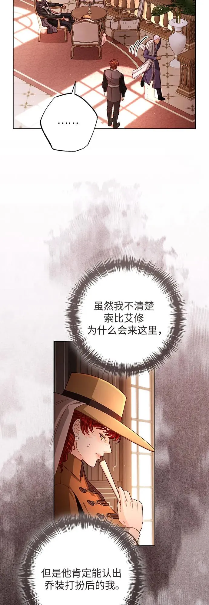 第206话 第44页