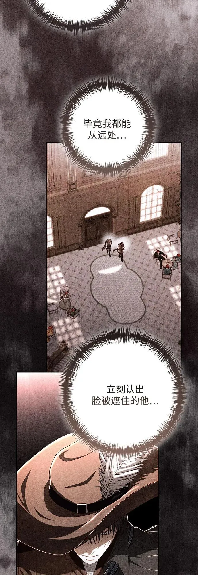 第206话 第45页