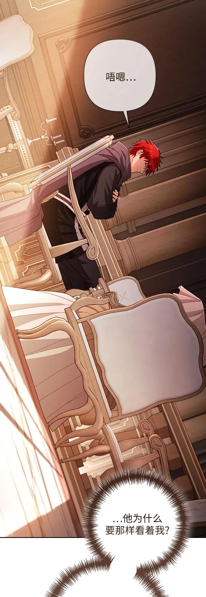 第206话 第47页