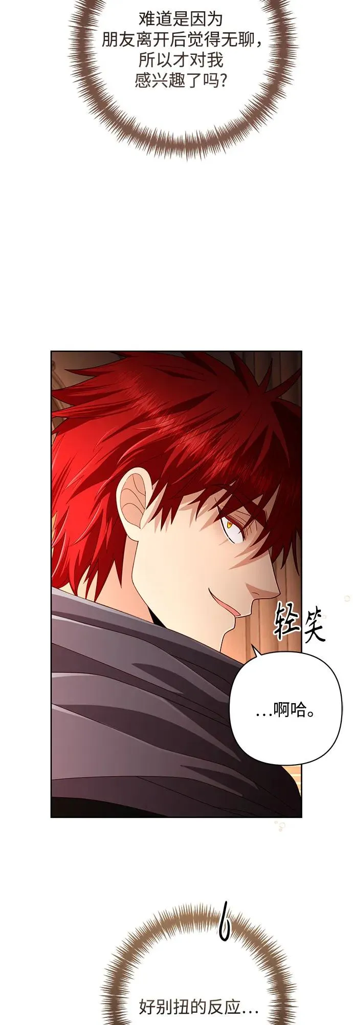 第206话 第48页