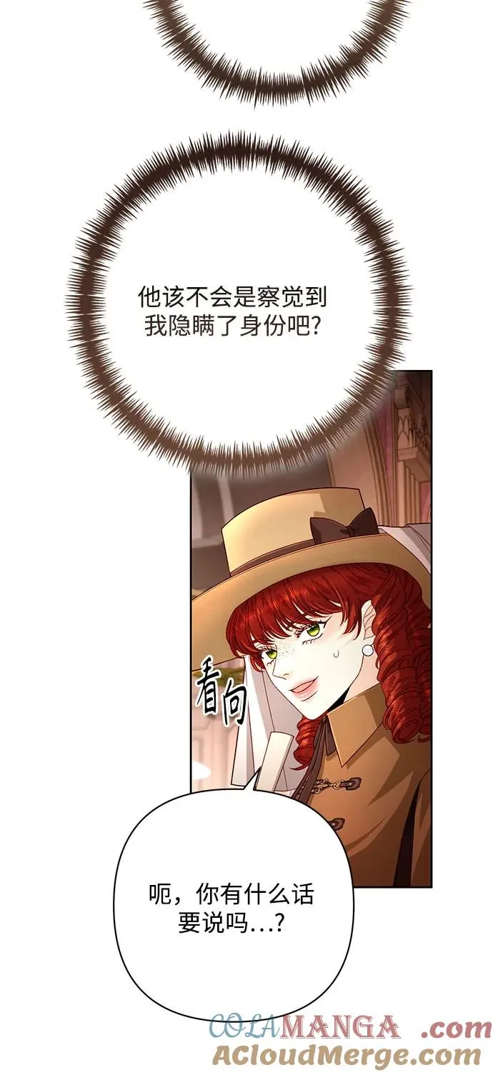 第206话 第49页