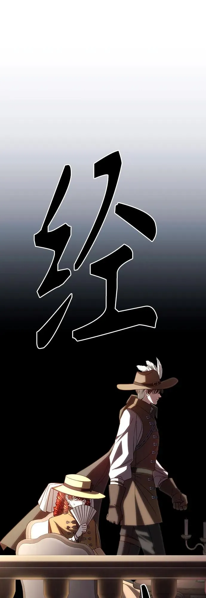 第206话 第50页