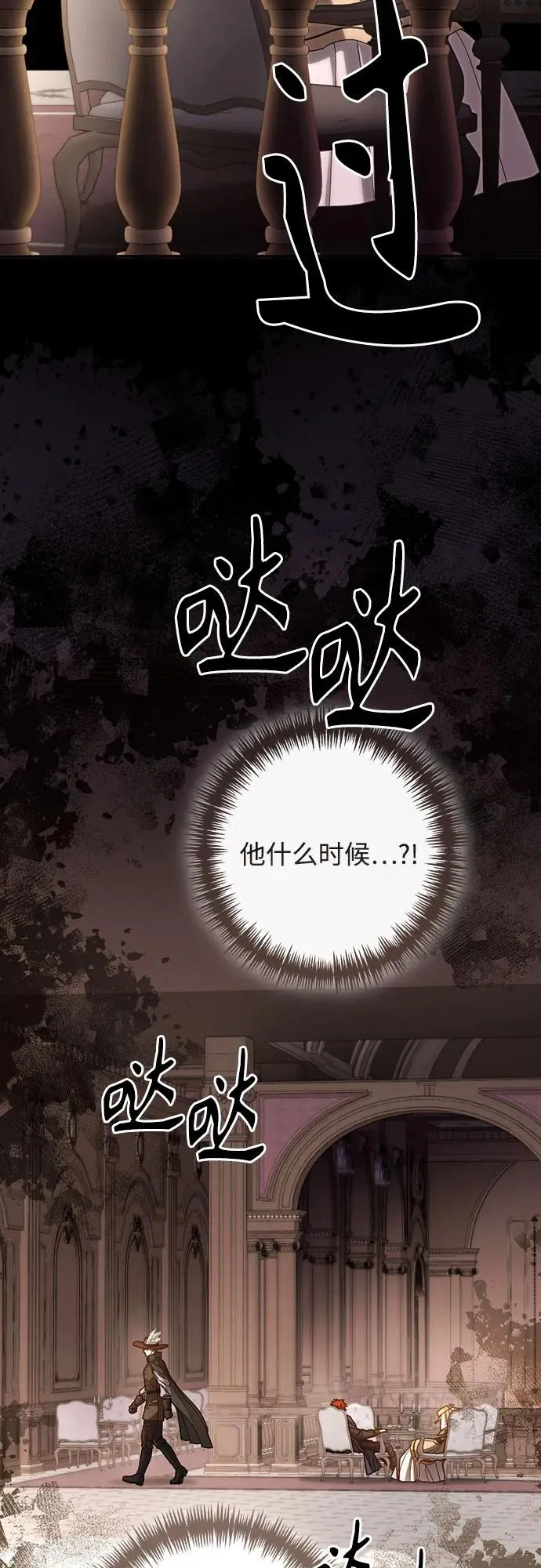 第206话 第51页