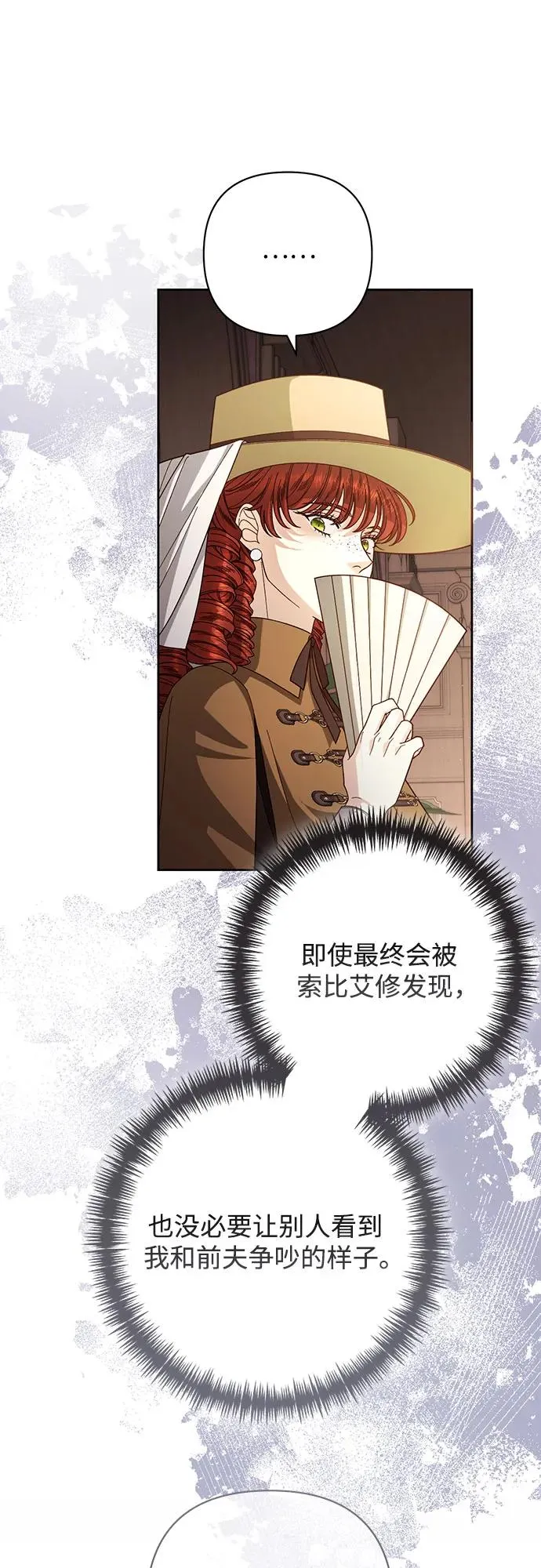 第206话 第53页