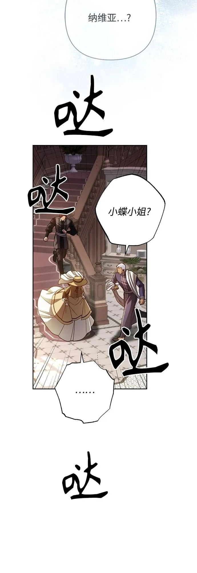 第206话 第56页