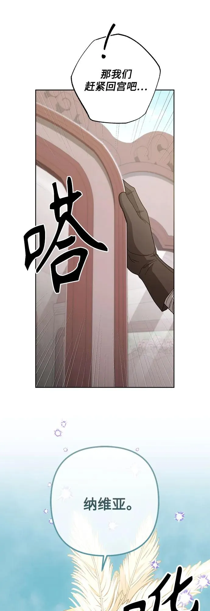 第206话 第59页