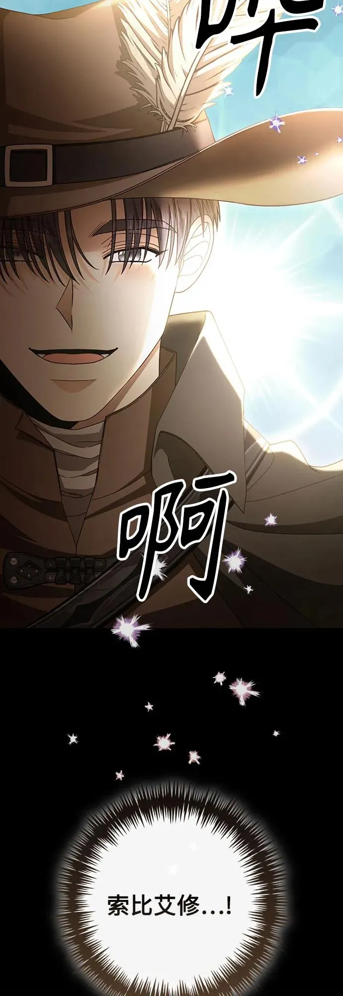 第206话 第60页