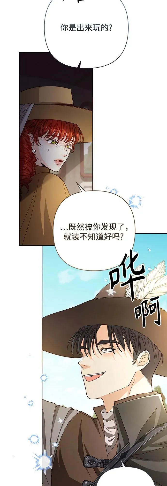 第206话 第62页