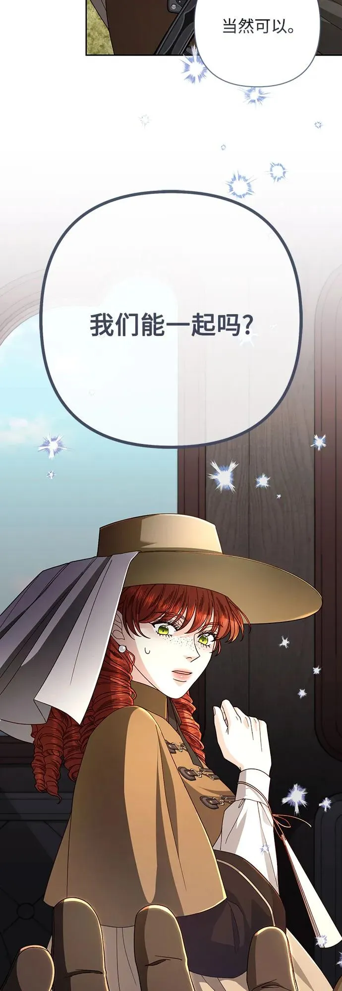 第206话 第63页