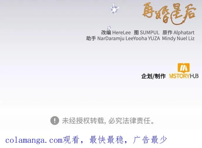第206话 第65页