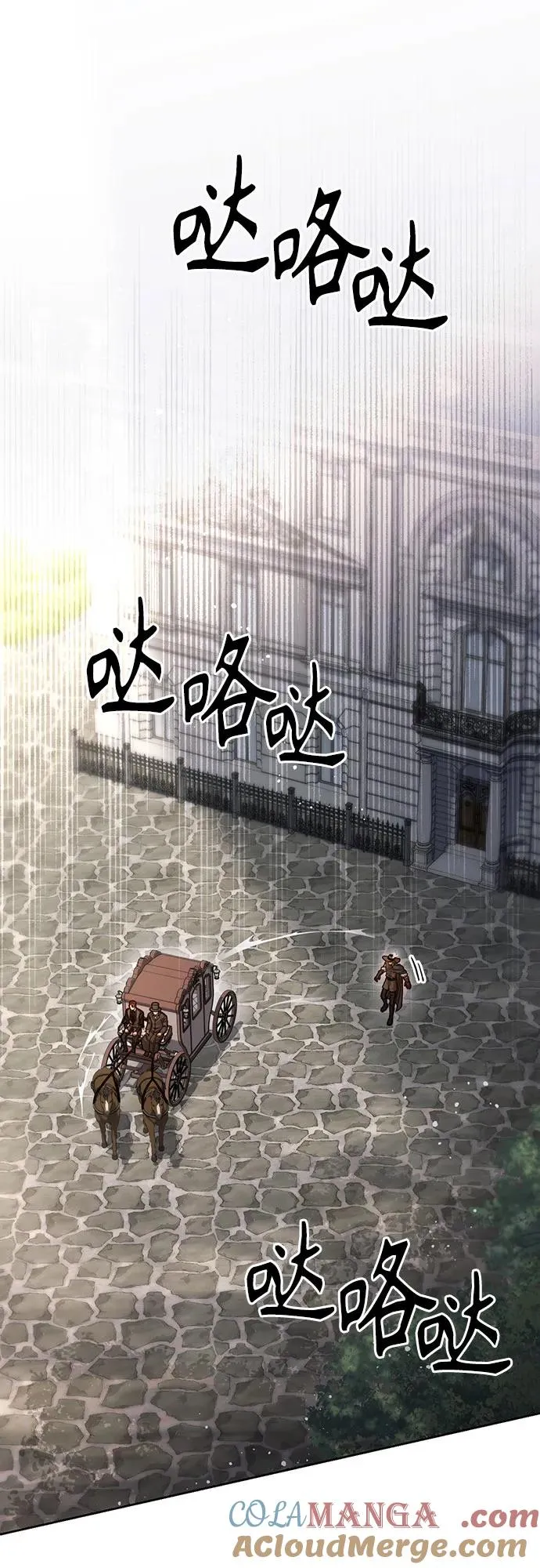第207话 第10页