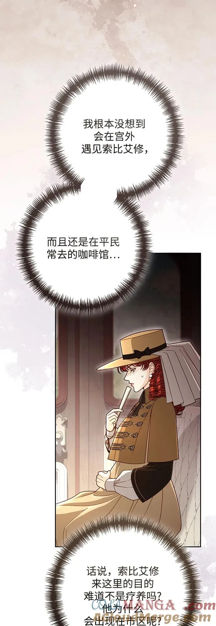 第207话 第13页