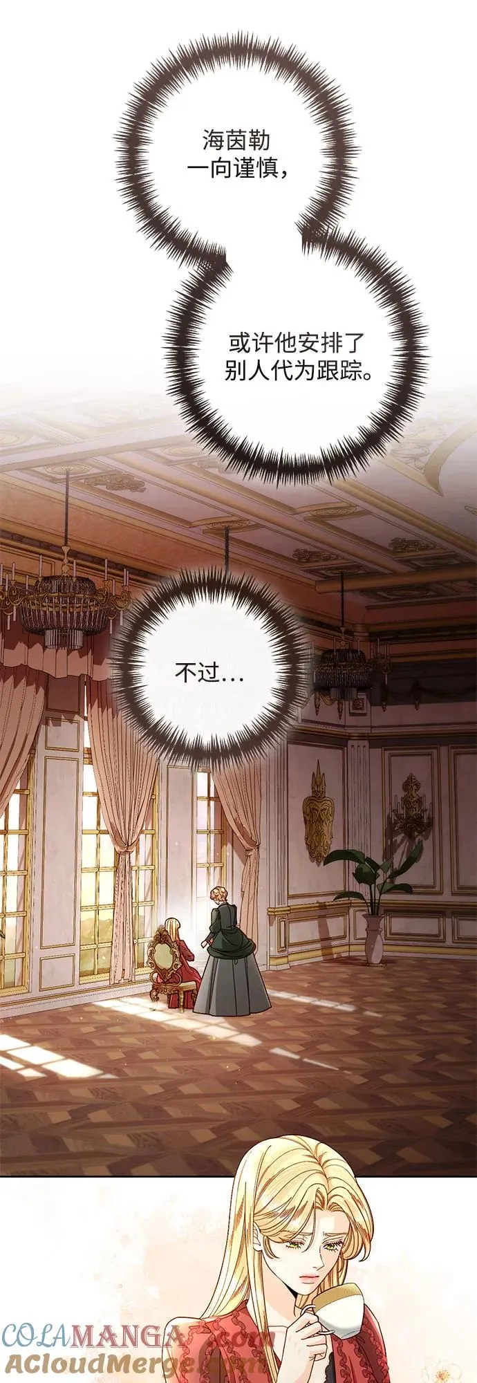 第207话 第19页