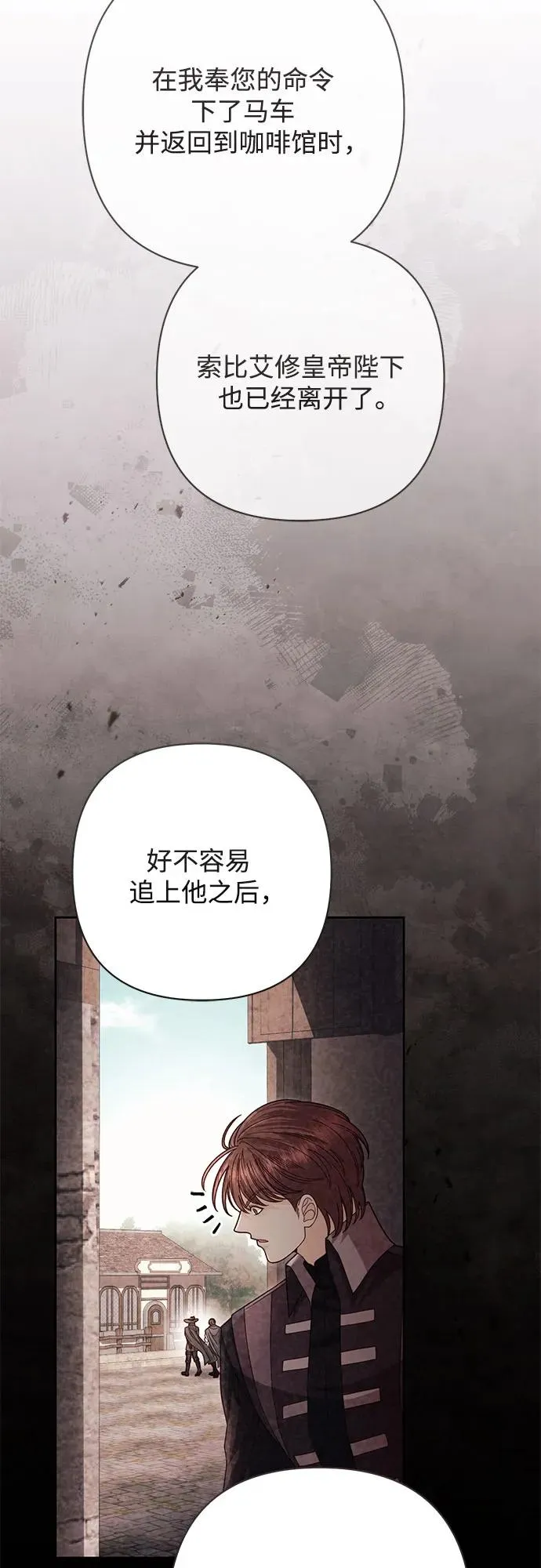 第207话 第24页