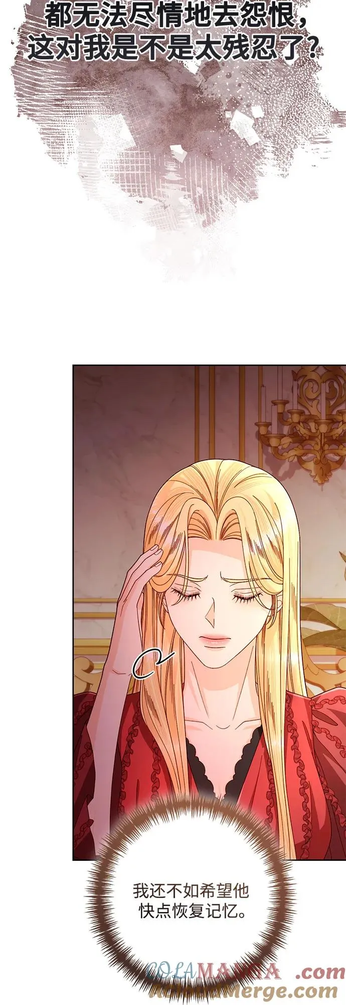 第207话 第31页