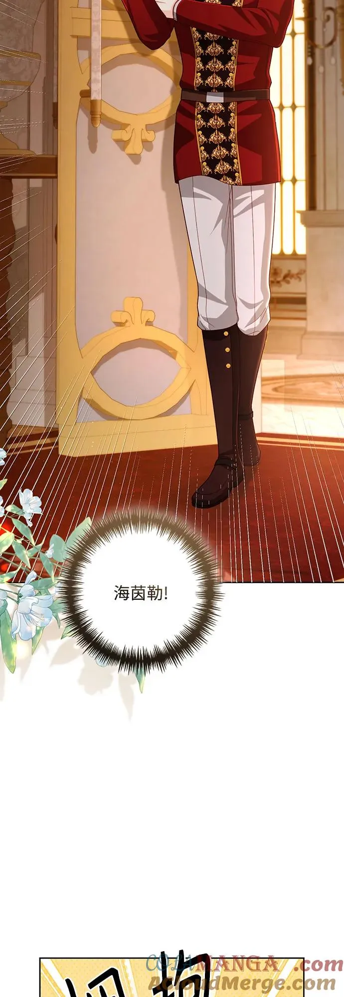 第207话 第37页