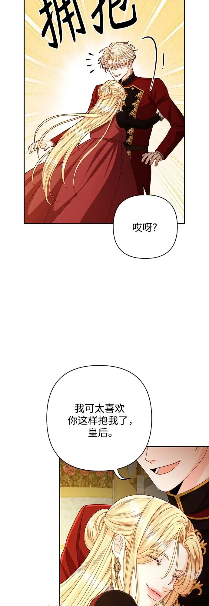 第207话 第38页