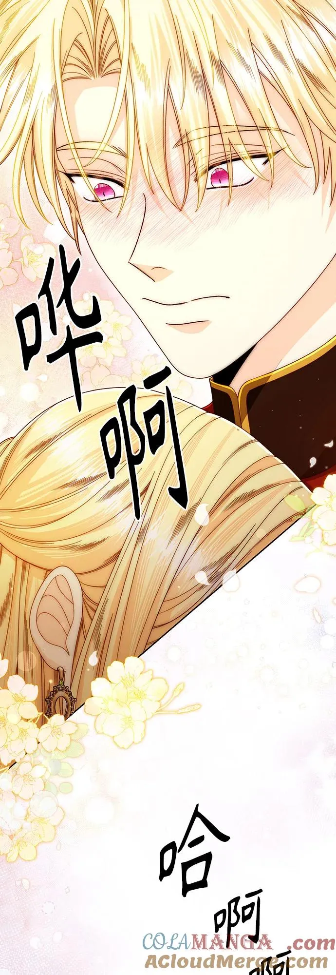 第207话 第40页