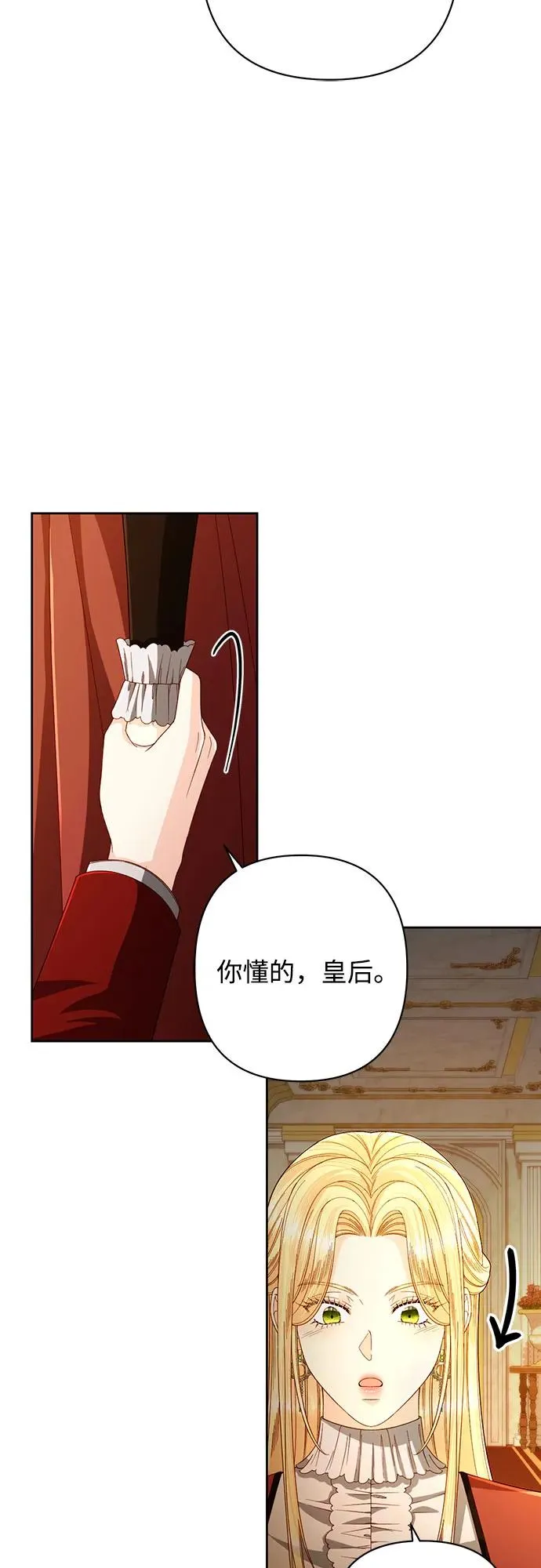 第207话 第42页