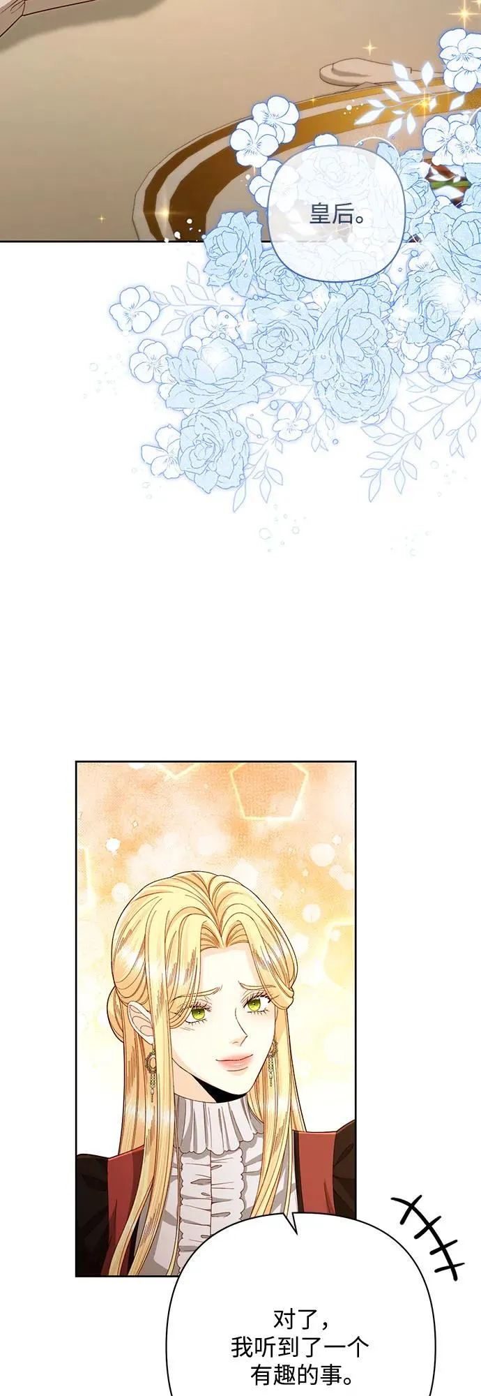 第207话 第50页