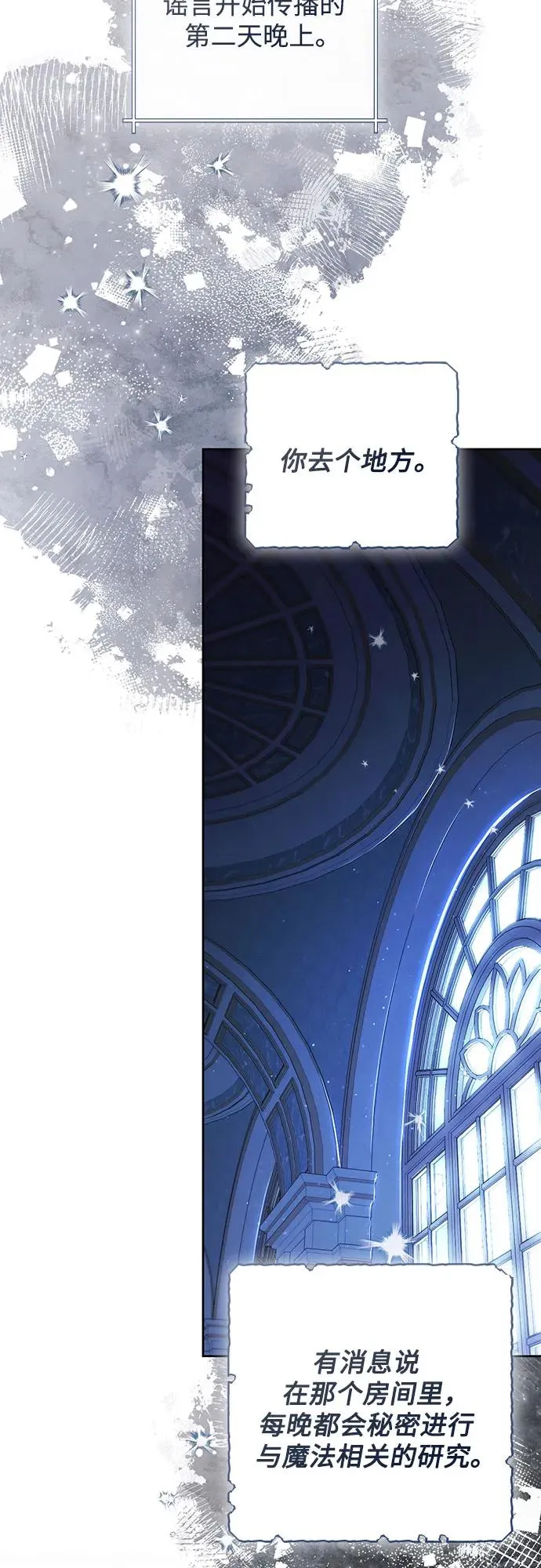 第207话 第56页