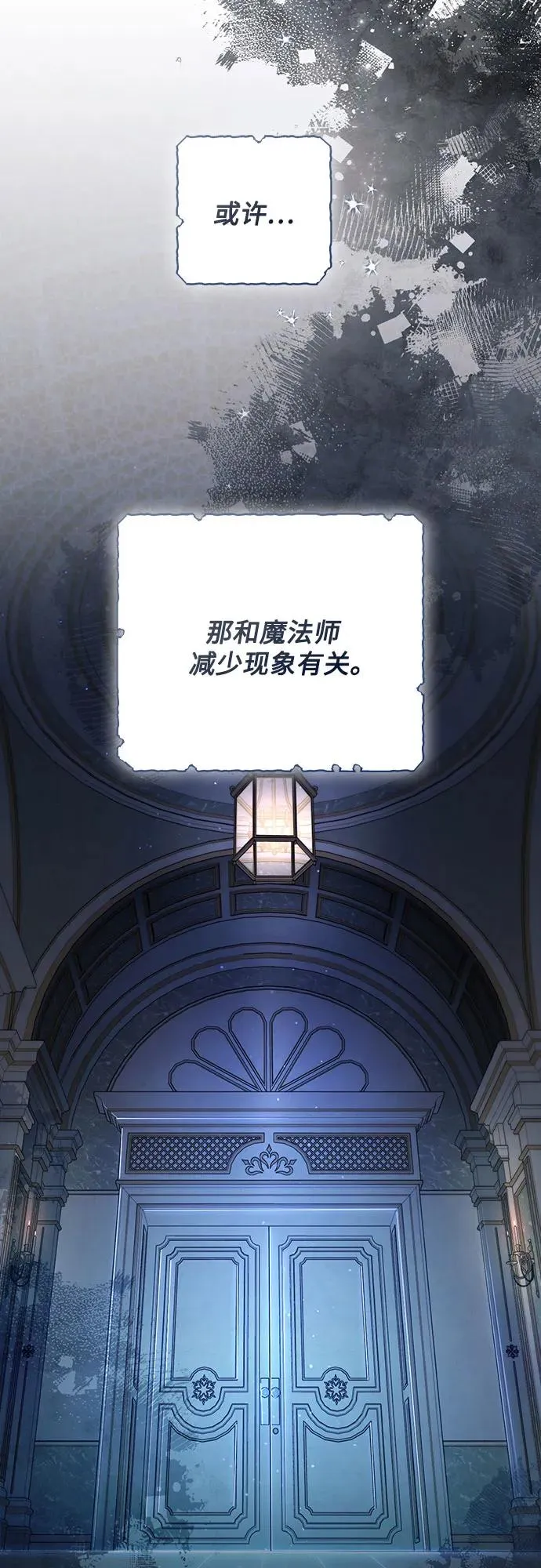 第207话 第57页