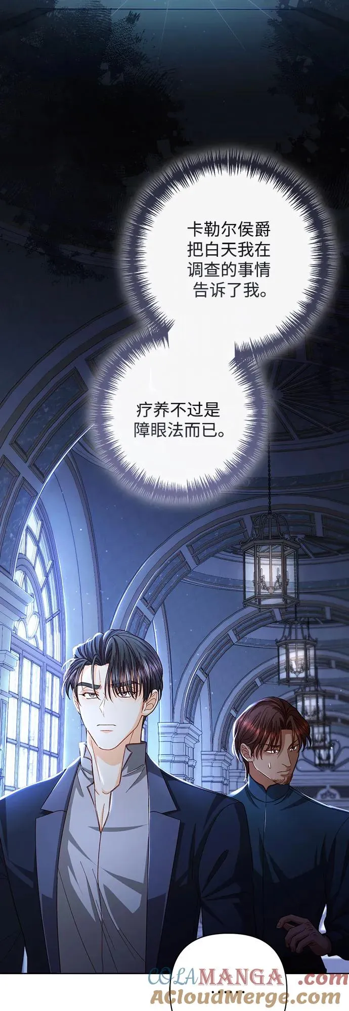 第207话 第58页