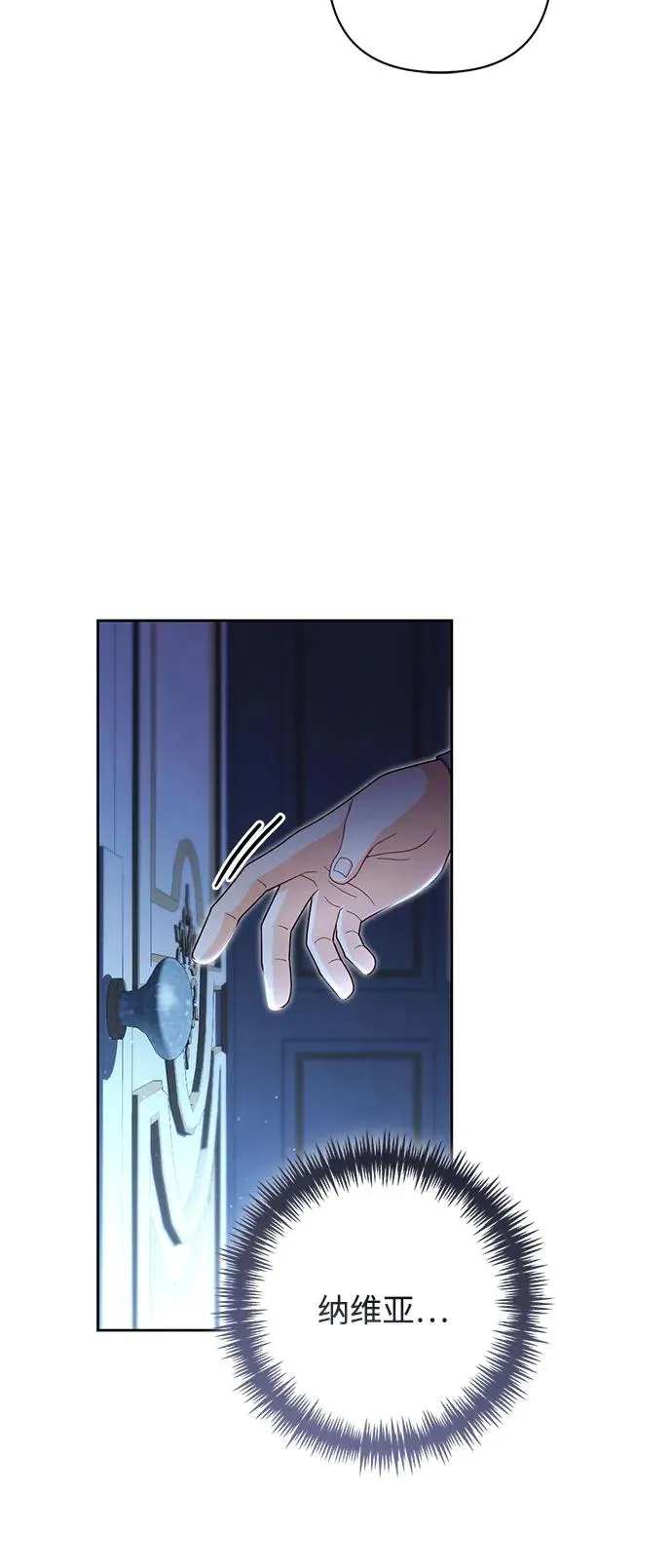 第207话 第59页