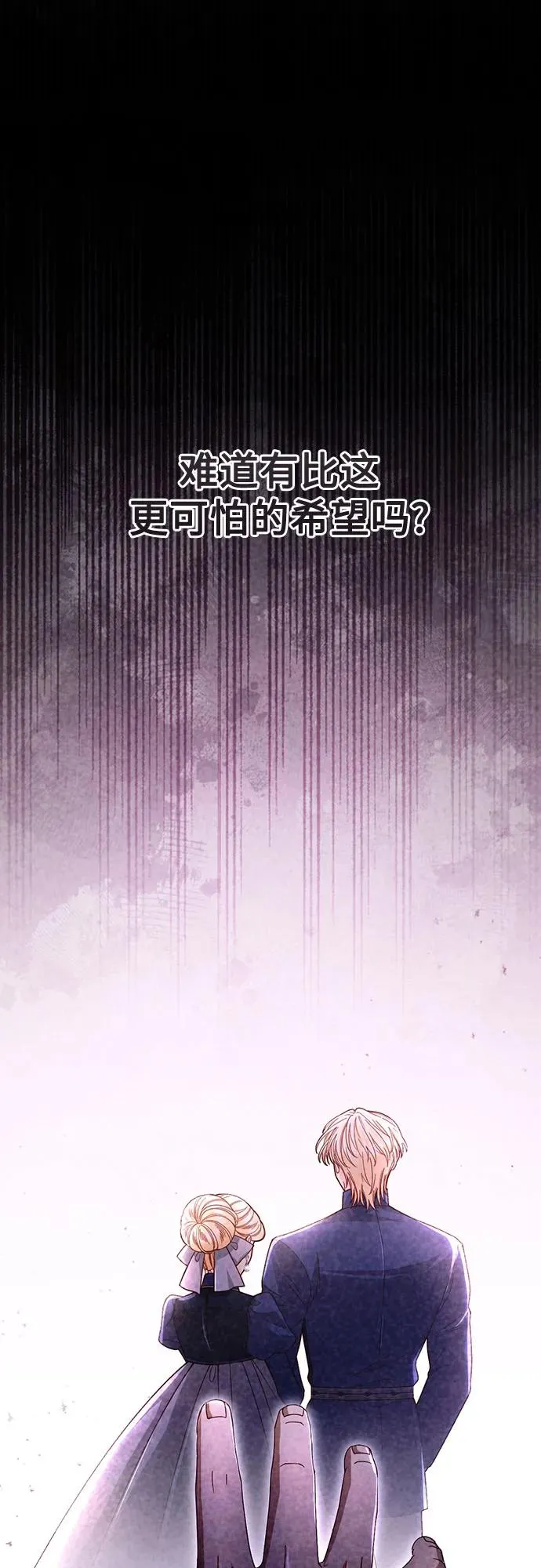 第207话 第63页