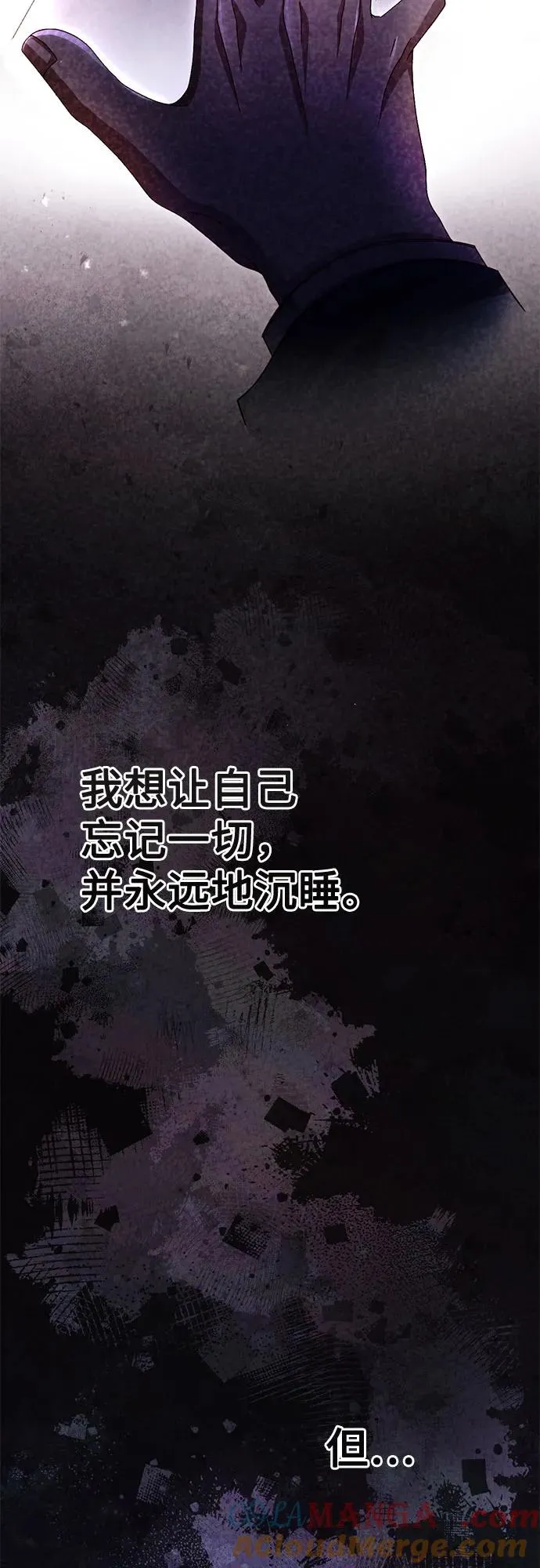 第207话 第64页