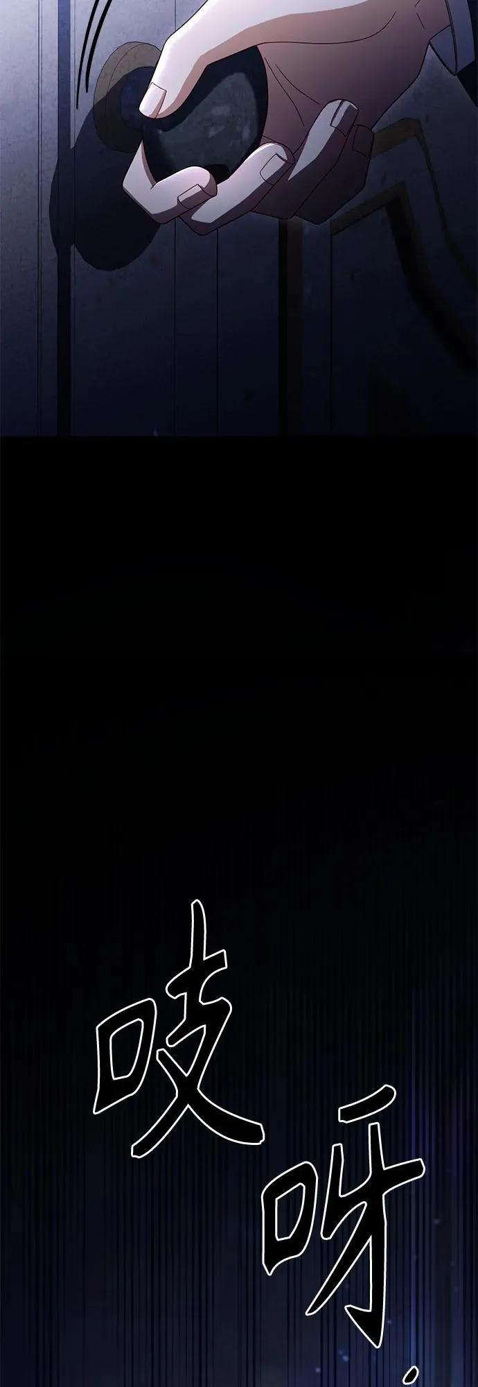 第207话 第66页