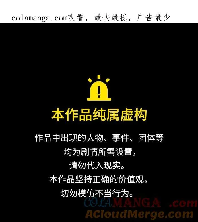 第208话 第1页