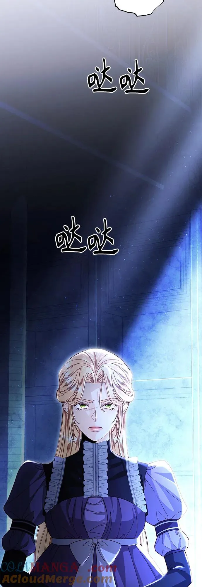 第208话 第4页