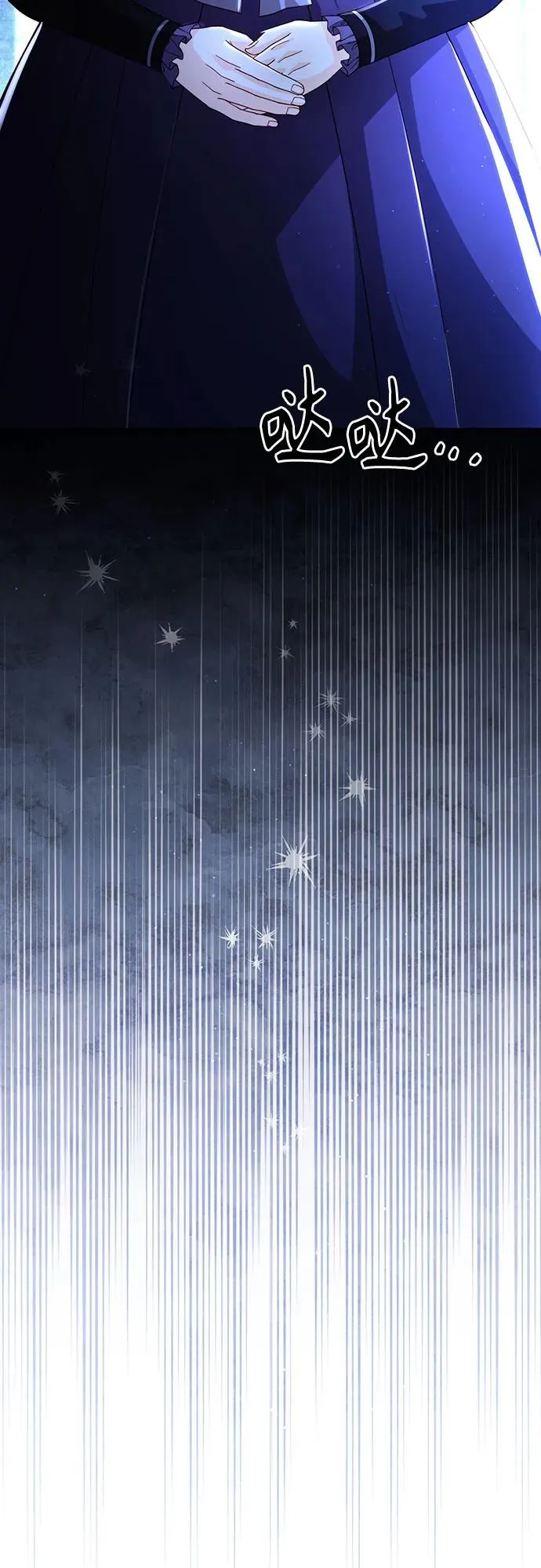 第208话 第5页
