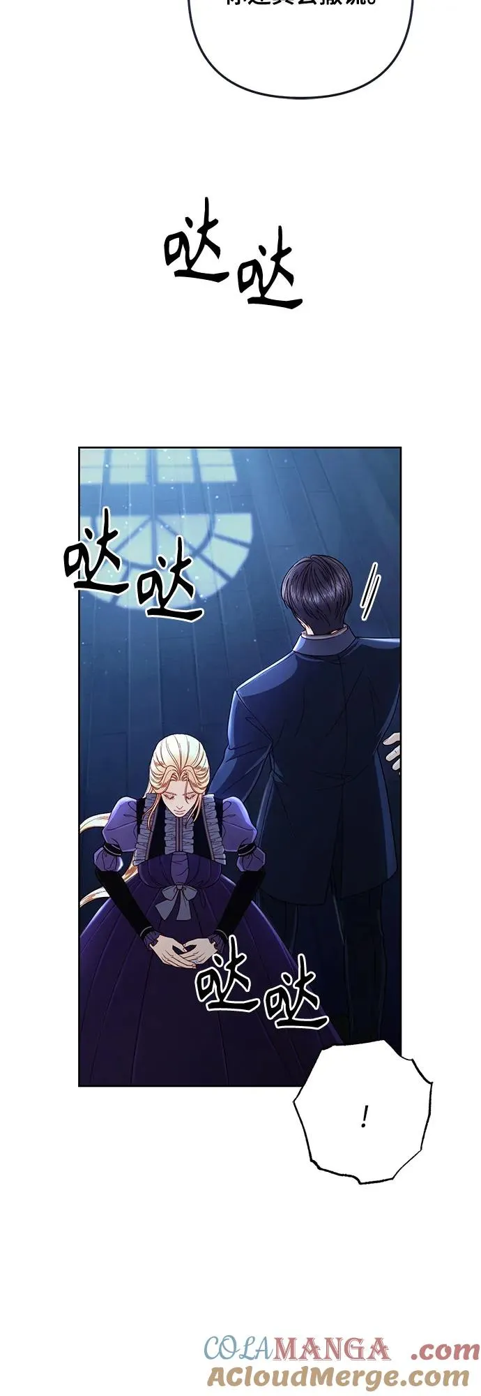 第208话 第7页