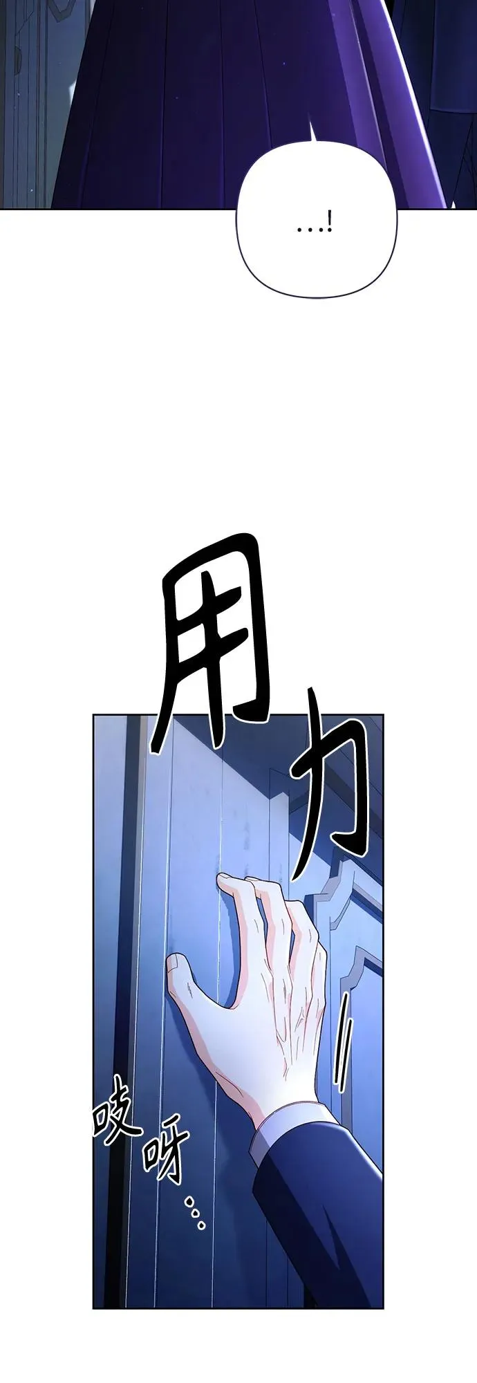 第208话 第11页