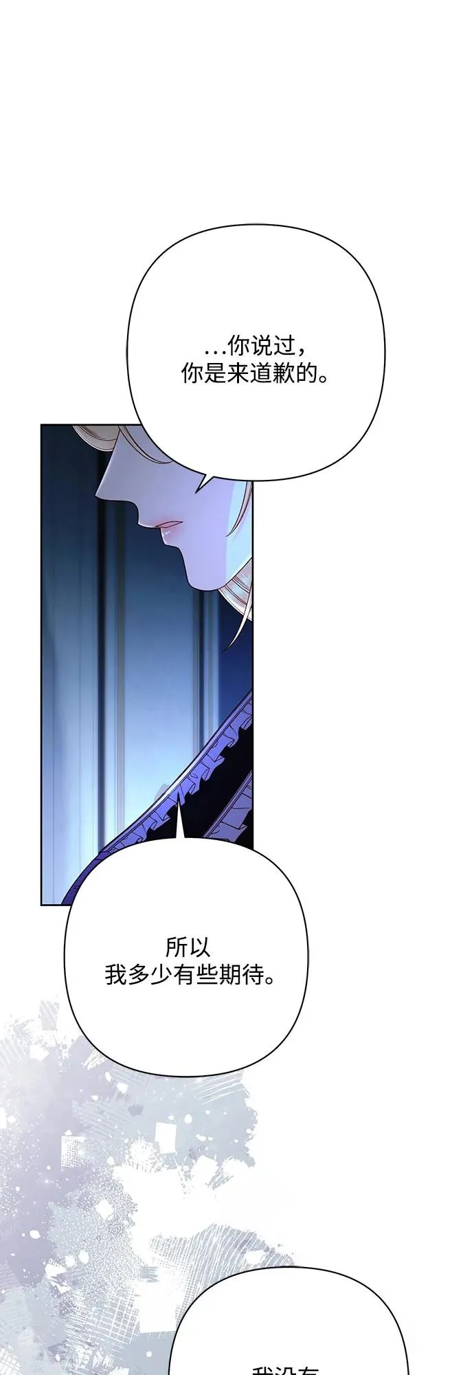 第208话 第12页