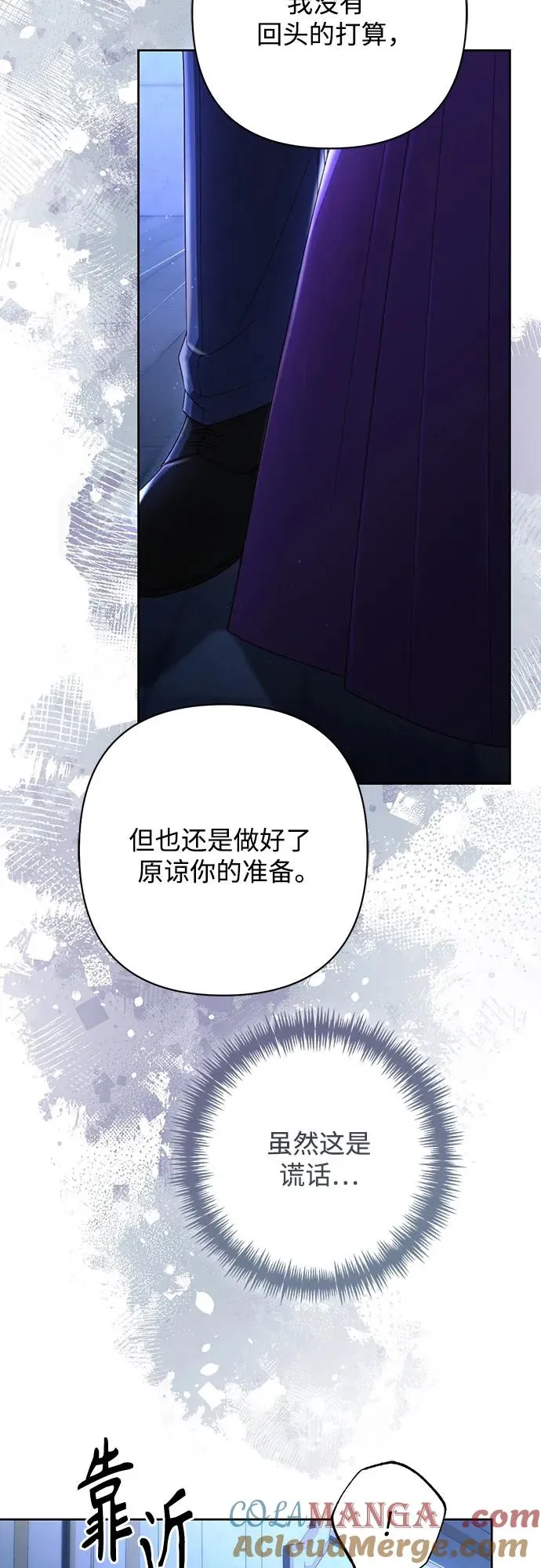第208话 第13页