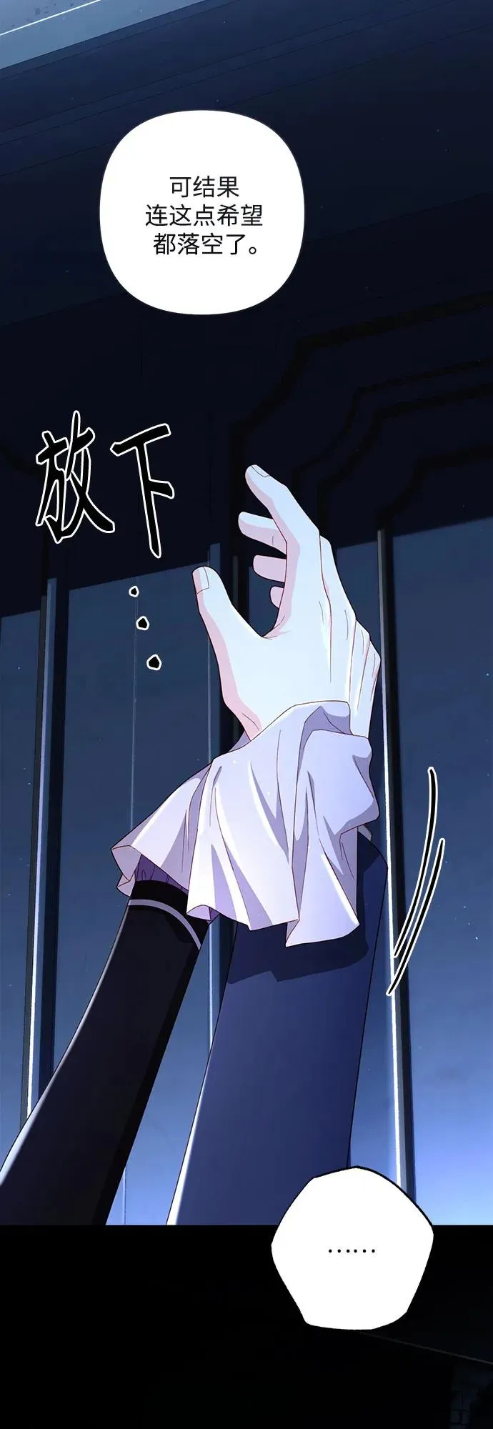 第208话 第15页