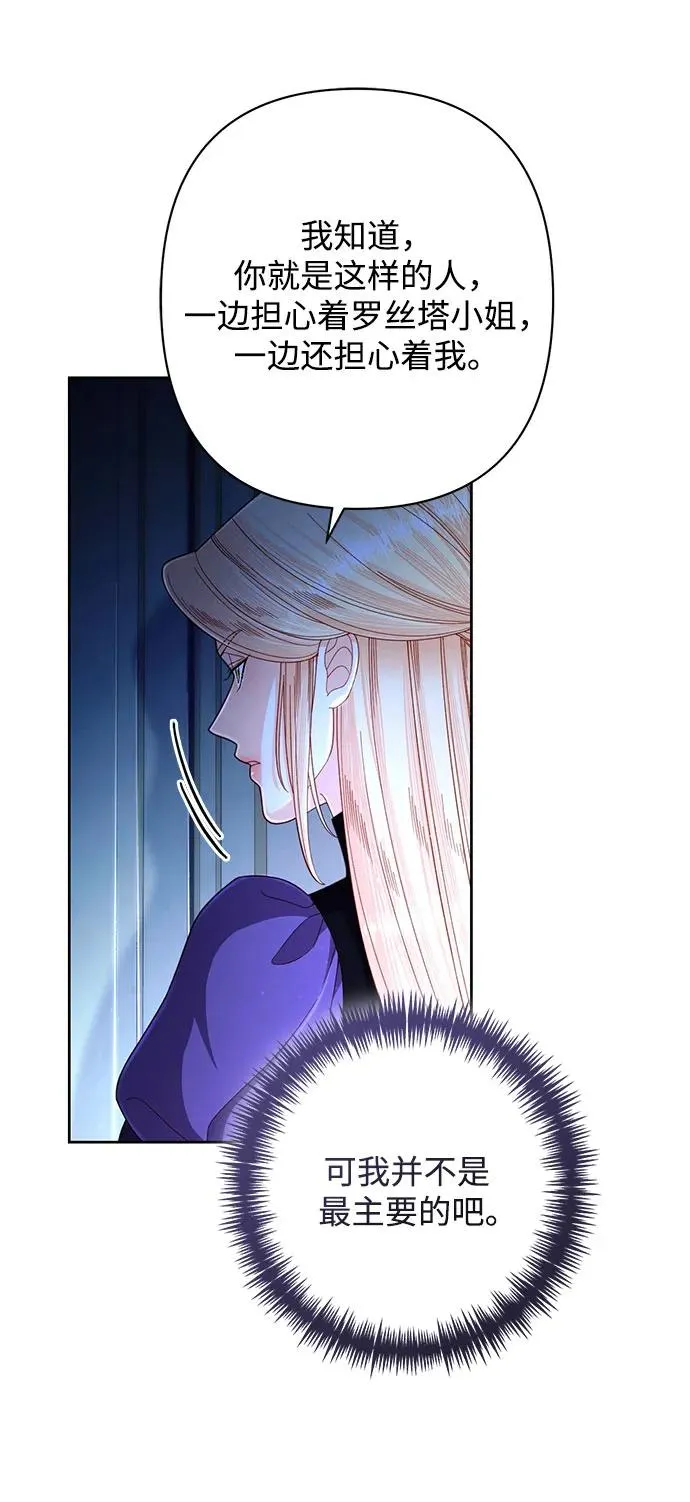 第208话 第17页